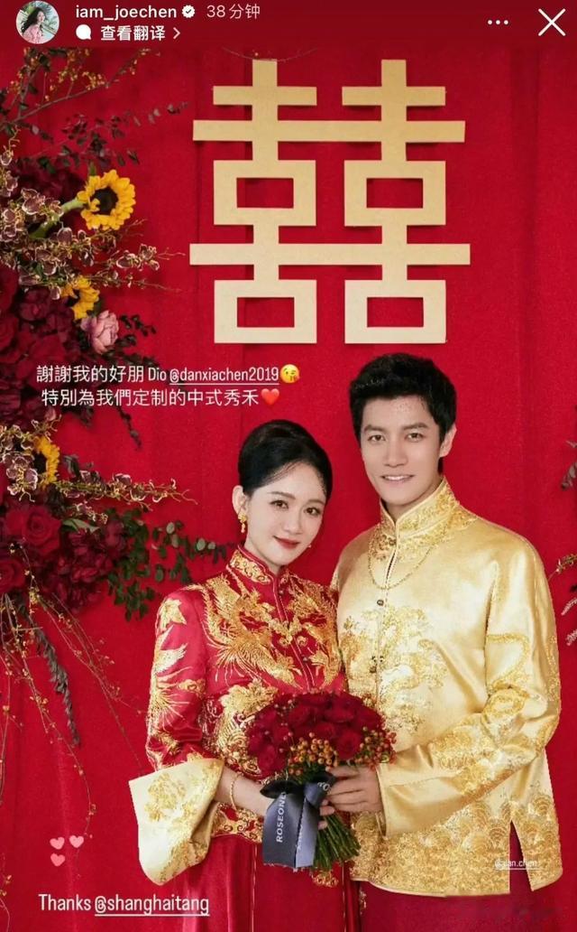 谢娜终于大方了一回,给陈乔恩结婚份子钱曝光,总算摆脱抠门标签