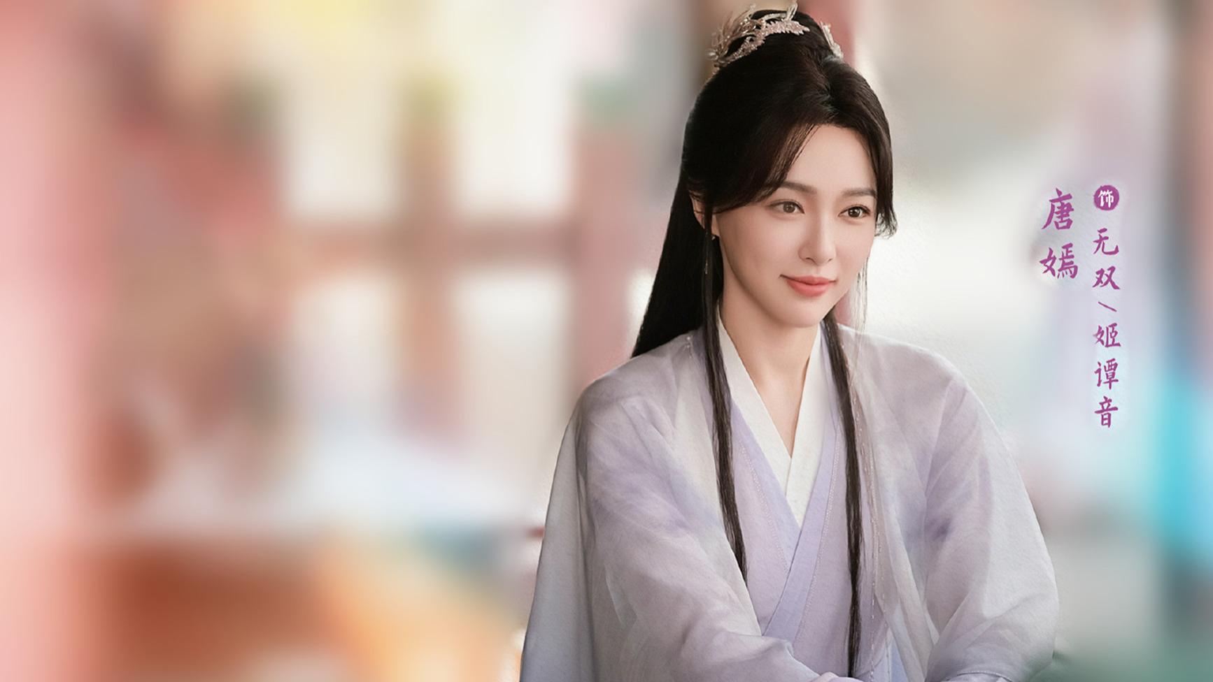 优酷首播！新古装仙侠剧来袭，男女主CP感十足，配角全员高颜值