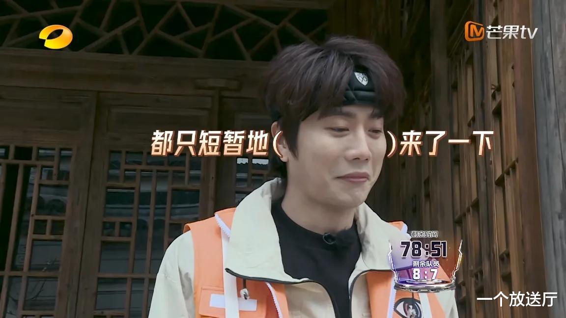 王栎鑫|《全员加速中》好累一期，橙队被文韬硬控400秒