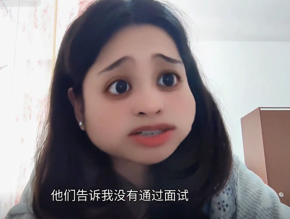 离大谱!24年毕业生求职:1500元底薪,四轮面试,最后竟然被拒了