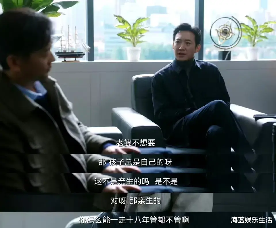 无所畏惧2：严晓频和陈创，演活绝世傻白甜和渣男！与以往角色反差太大了