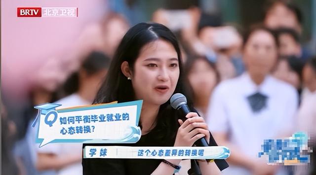 985毕业生当“蹲族”：不打算就业在家考公，实际却是打9个月游戏