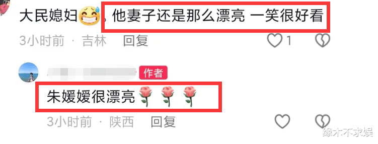 辛柏青一家3口澳洲被偶遇,妻子朱媛媛好漂亮,16岁女儿很高挑!