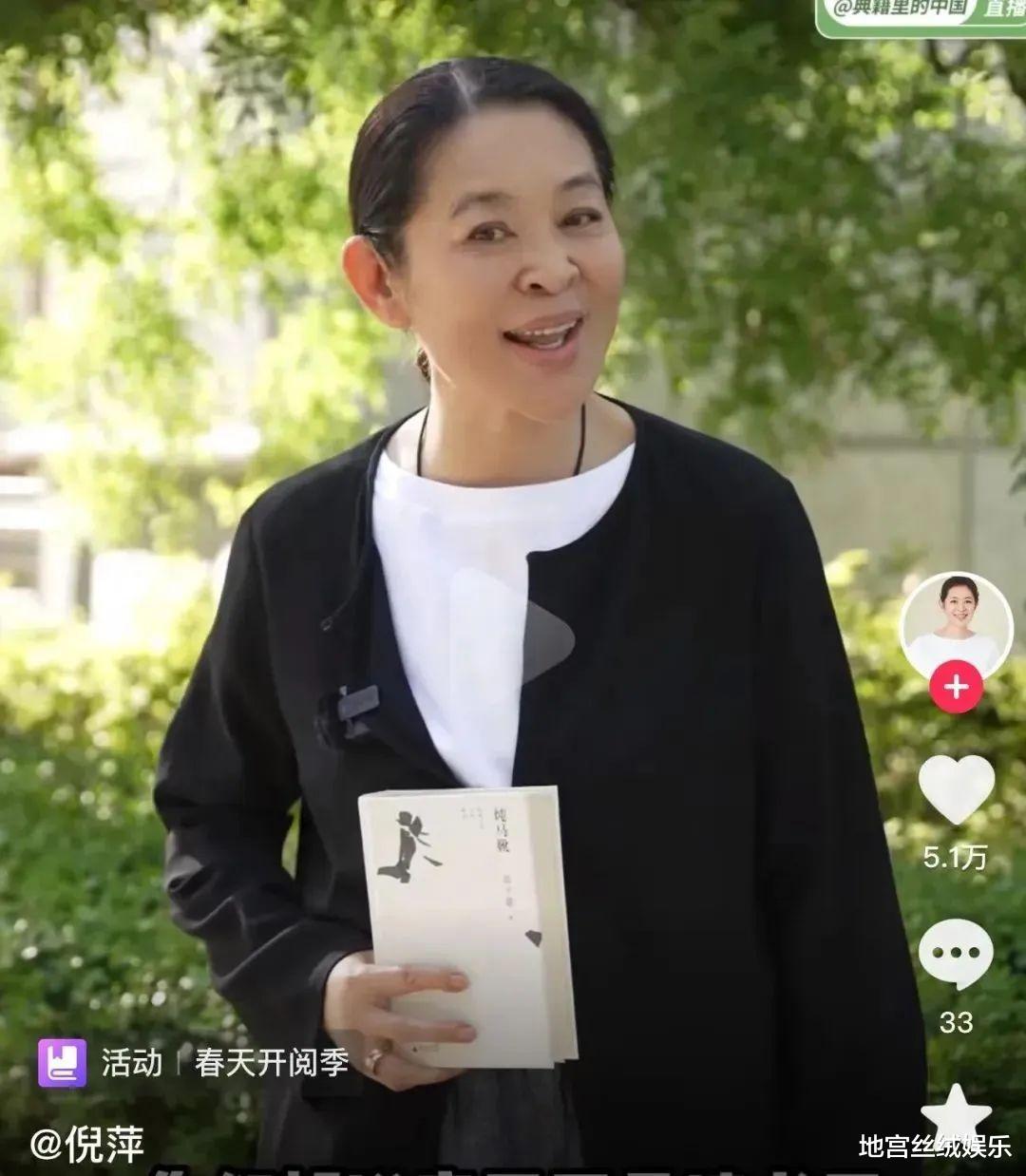 倪萍鼻孔外翻严重,贼像牛魔王,被质疑拉皮让鼻子变形,不太对劲