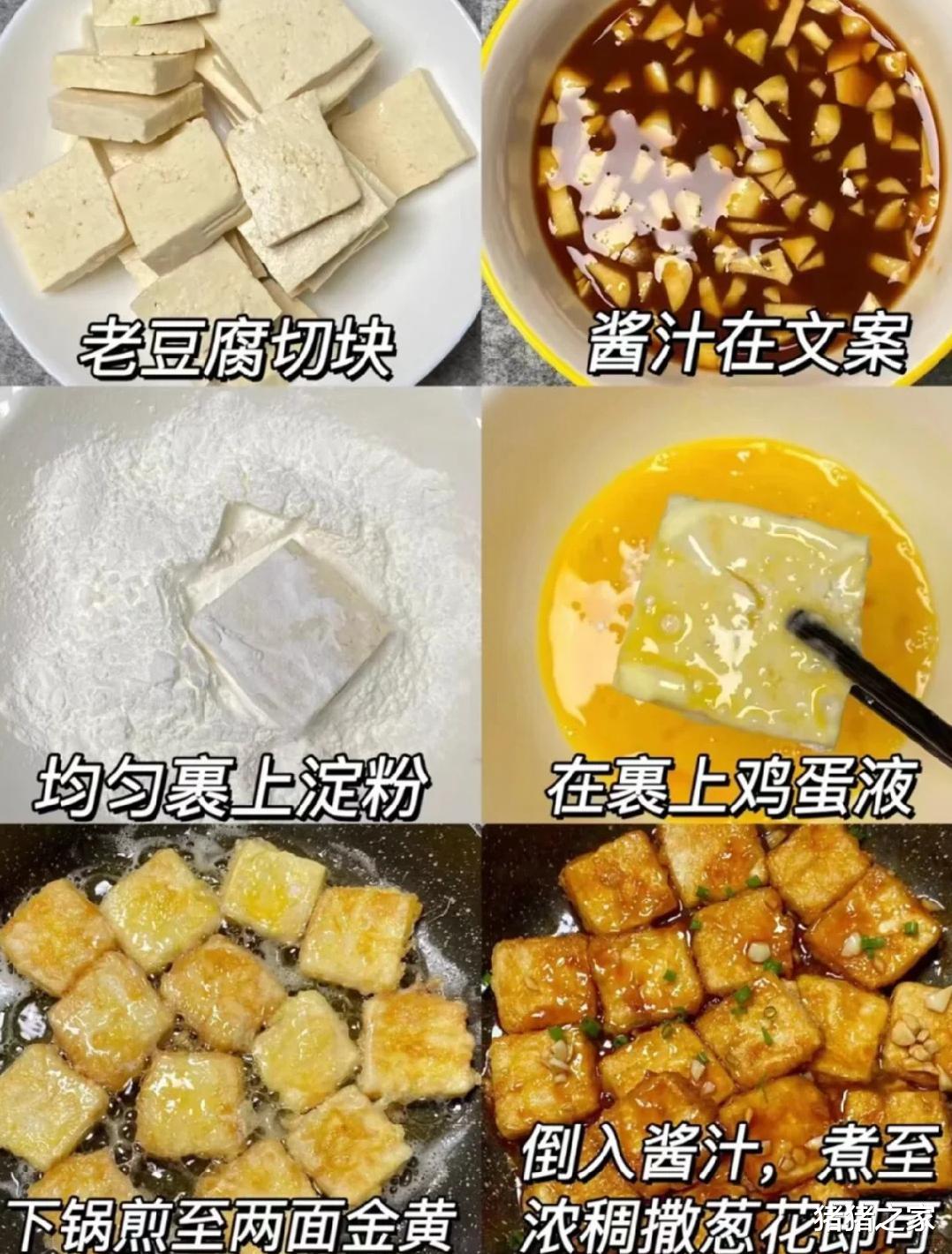 再发一遍,妈妈的手艺太好了,放假了,每天都要吃,太下饭了