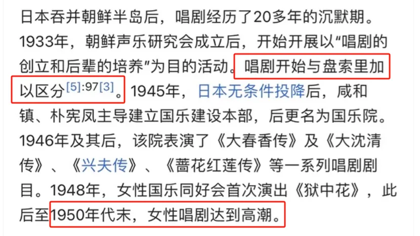 又一个中国国粹，被韩国人拍火了