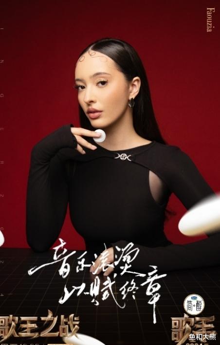 《歌手》收官成笑话?那英煽情拿歌王凡希亚垫底,谭维维暴露剧本