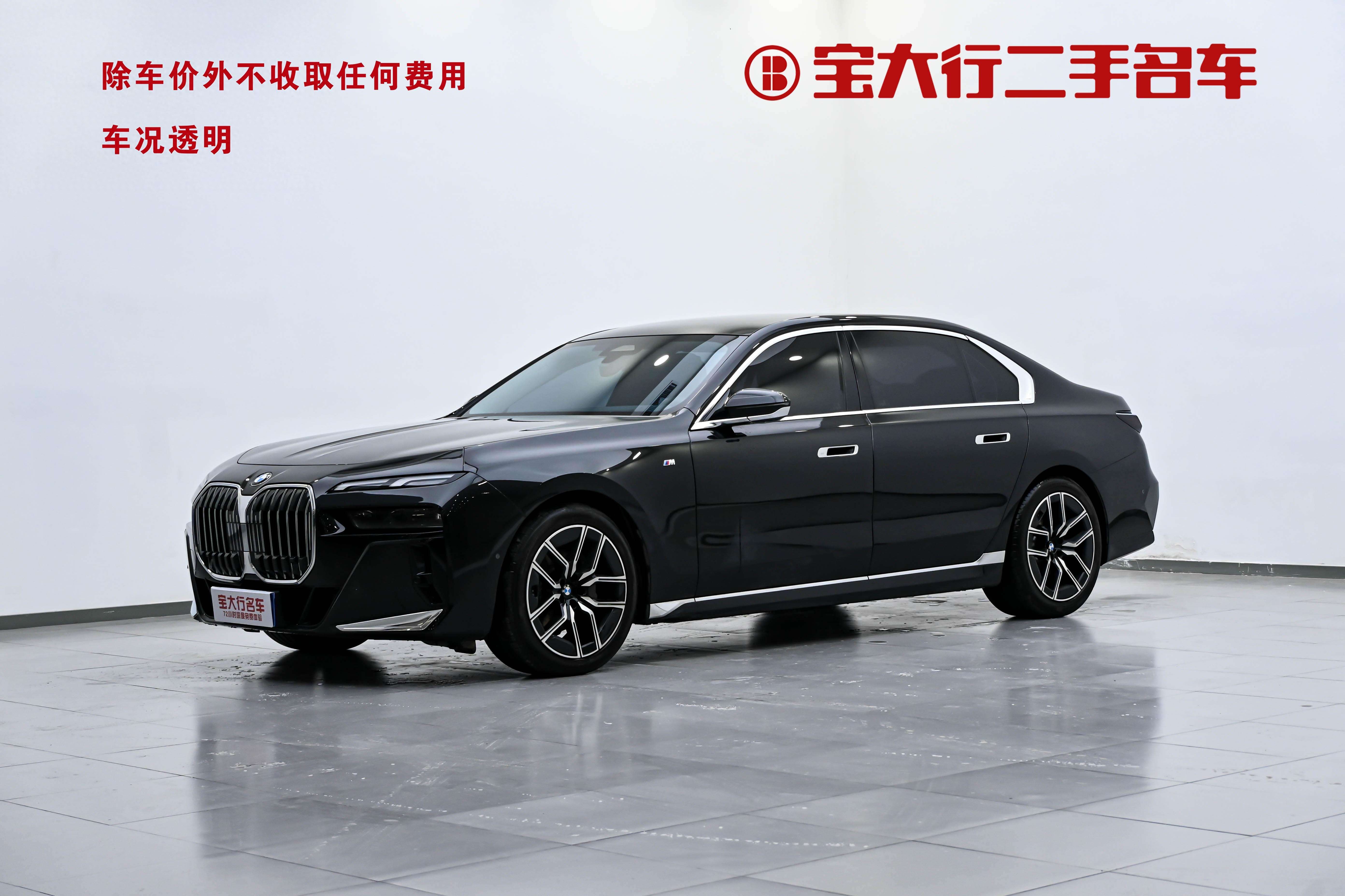 宝马735Li：落地价百万的豪华座驾，如今64.9万就能拥有？