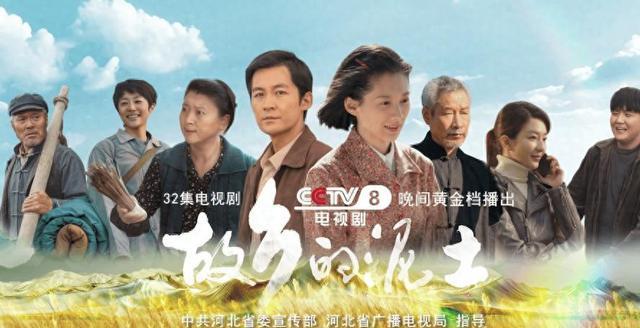 一集封神,收视率爆表,央视这剧太上头了,熬夜也要看完!