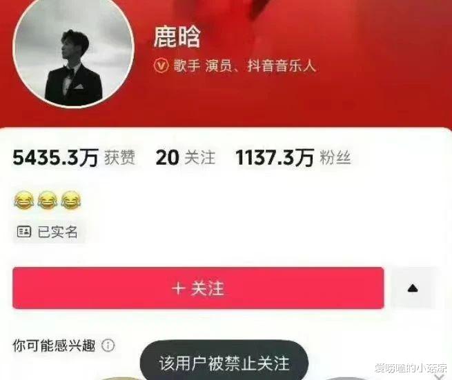 鹿晗账号被禁原因、赵丽颖林更新恋情传闻、杨幂新剧、赵露思要赔违约金?张彬彬发展