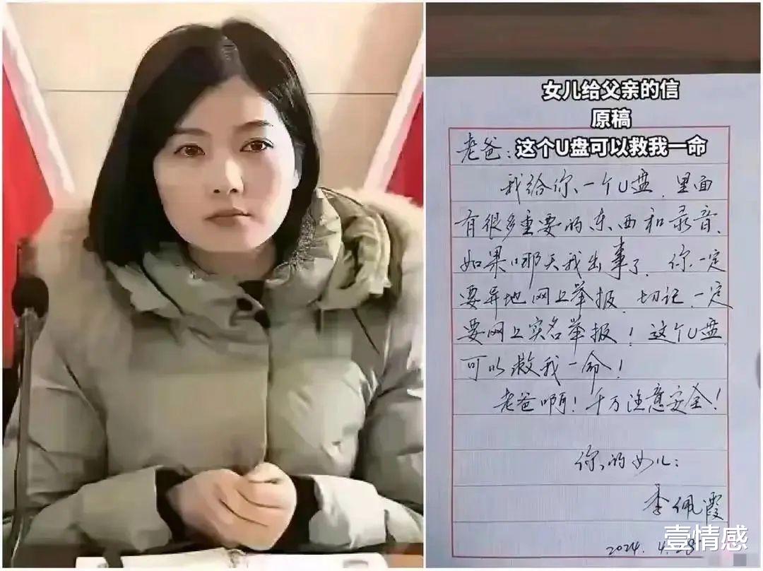 李佩霞深情歌唱视频曝光，肤白貌美声音嘹亮，网友：真的太可惜了