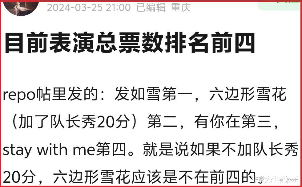 《浪姐5》还没播，已有2人淘汰1人退赛，芒果失算，何洁迎来机会