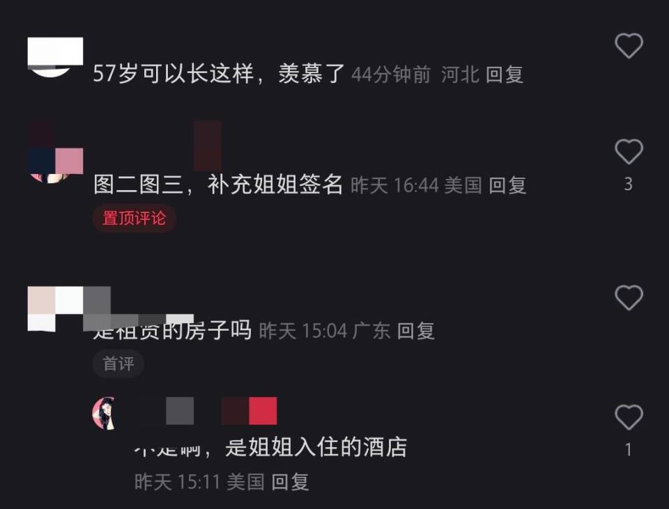 王祖贤现身酒店,住1500元一晚房间,体态略显丰腴但难掩星味