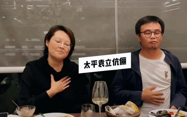 52岁袁立带老公聚会，夫妻合唱大秀恩爱，她素颜出镜已是大妈模样