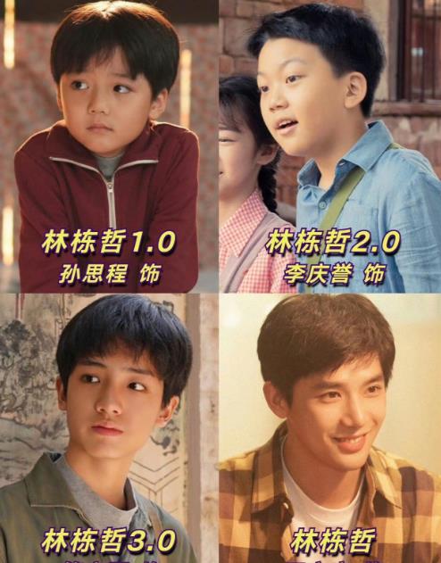 收手吧!不合适就别演意气风发少年郎了,少年还是要真少年来演