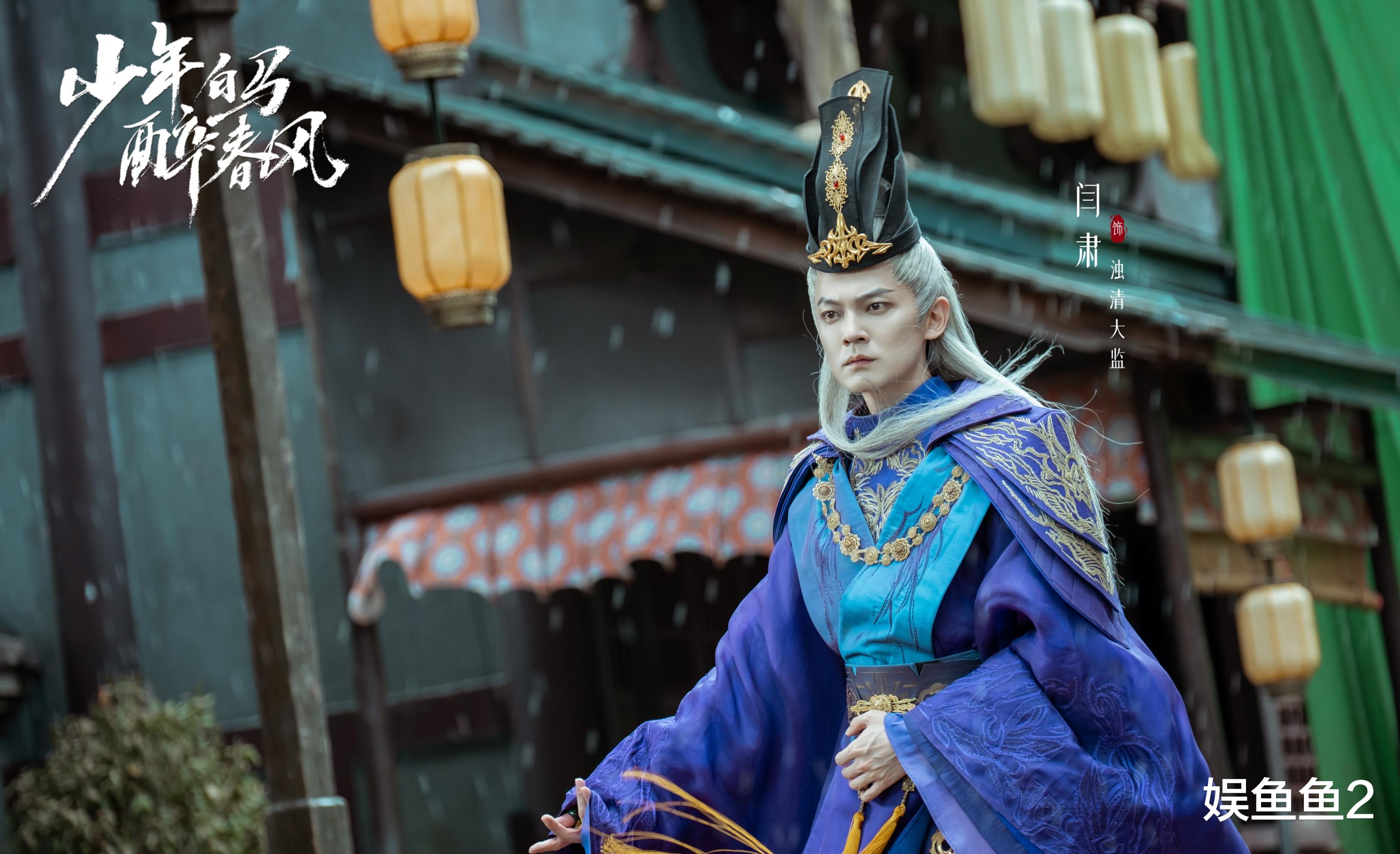 电视剧《少年白马醉春风》武功排名前二十