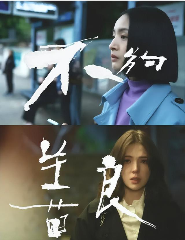 9分,离开内娱5年后,台剧收视女王复出拿下冠军,只有8集,速来