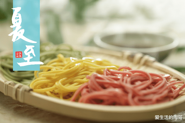 6月21日夏至，记得吃2样，食2菜，尝2肉，做2事，应时节，乐过夏