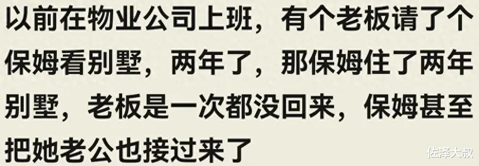 这些神仙工作到底是怎么找到的啊？为什么我找不到这样的神仙工作