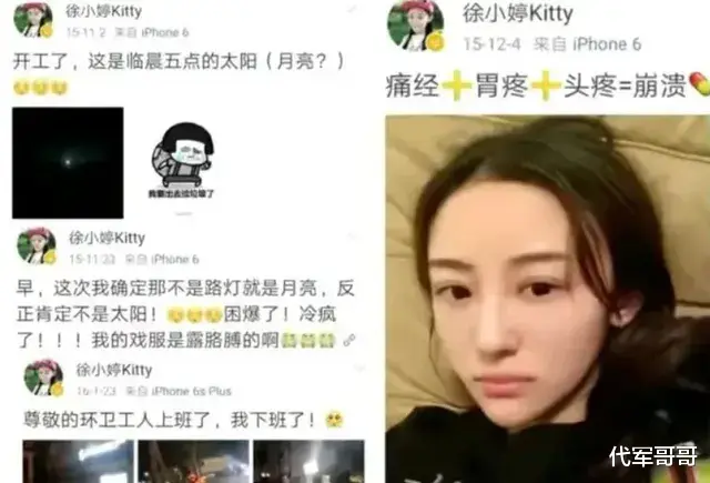 原来她早已去世!被全家8口吸血多年,26岁全身溃烂不治而亡