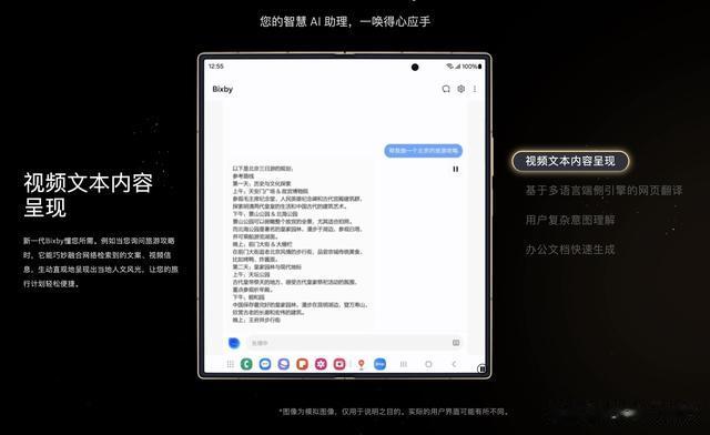 三星W25/W25 Flip上架，三星最好折疊屏來了