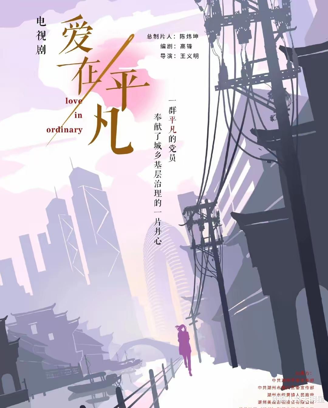 优酷、腾讯、爱奇艺甩出了‘热门大剧’相继登场,谁能更胜一筹?