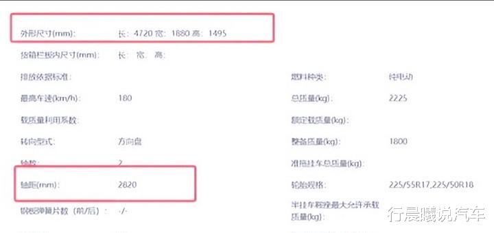 秦L EV有望26日亮相，轴距2米82，纯电后驱平台打造！