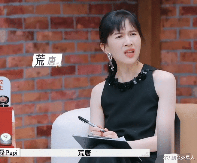 终于知道黄圣依为什么想离婚，和杨子已分居，被控制说教没有自我