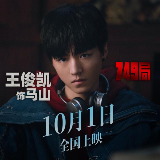 国庆档观众最期待的4部电影,预告看了3遍,每一部都很精彩!