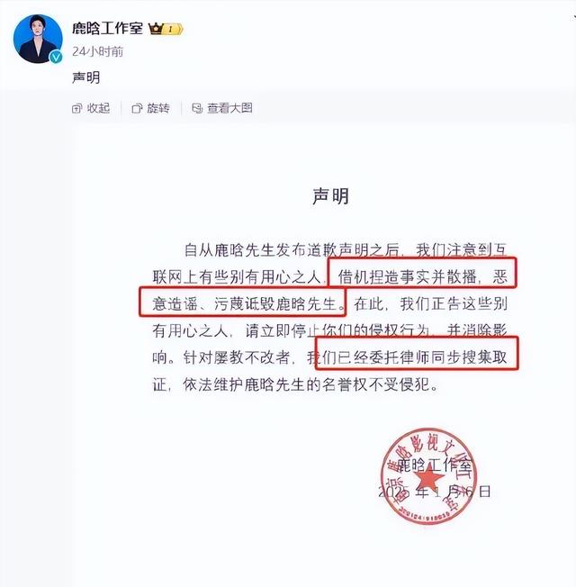 娱圈考古：鹿晗当年官宣和关晓彤的恋情背后隐情，封禁或与此有关