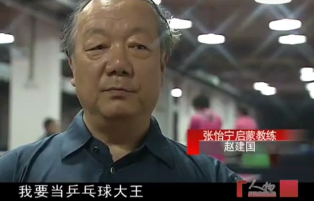 张怡宁:闪婚嫁给袁立前任,生下一双儿女,婚后被富商老公宠成宝