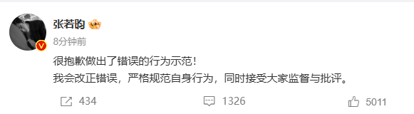 张若昀人设也崩了?《庆余年3》还有希望上映么?