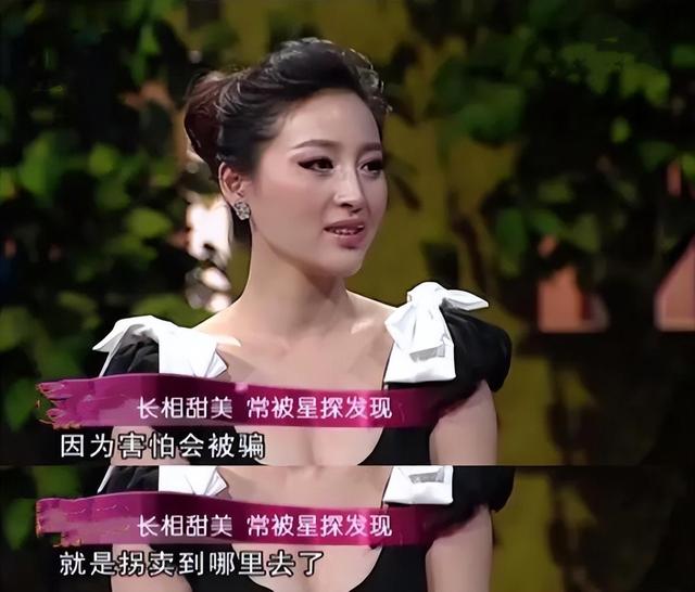 倒霉的甘婷婷:演了个潘金莲把自己后半辈子搭进去了