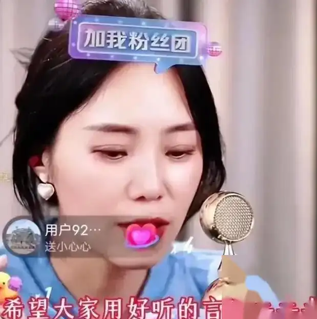 云朵回应刀郎了,若无又鸟马户们的打压,刀郎可能胜过杰克逊