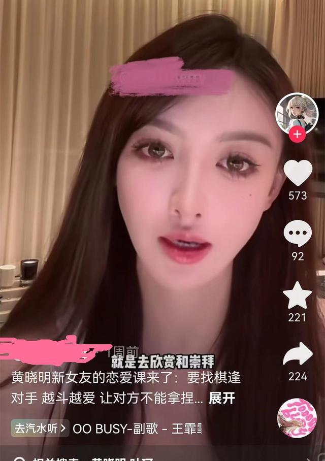 叶柯被扒曾参加名媛培训班，一节课29800包分配，和天王嫂是同学