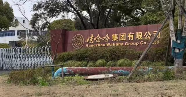 待遇堪比公务员！娃哈哈招聘现场报名上万人，要求只要会写字就行