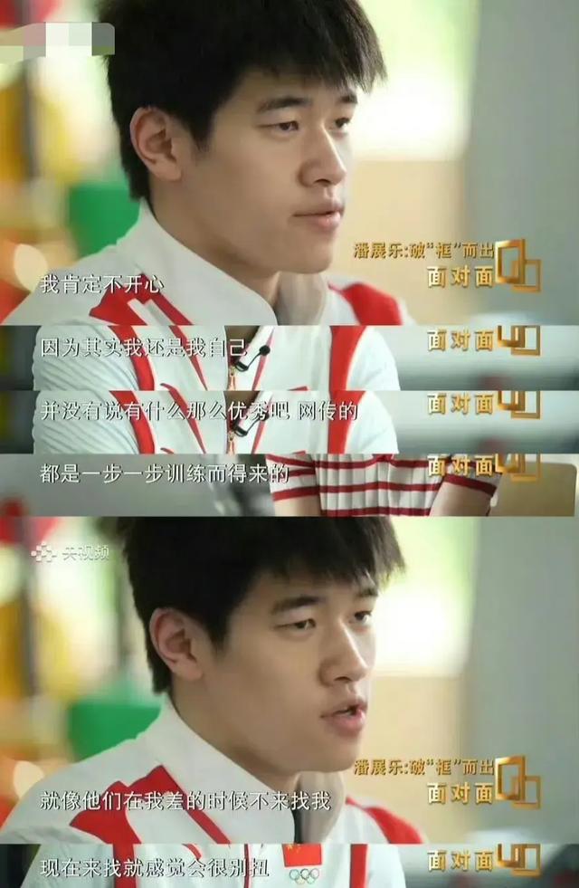 潘展乐解散粉丝群,态度十分坚决,网友:运动员就该拿成绩说话