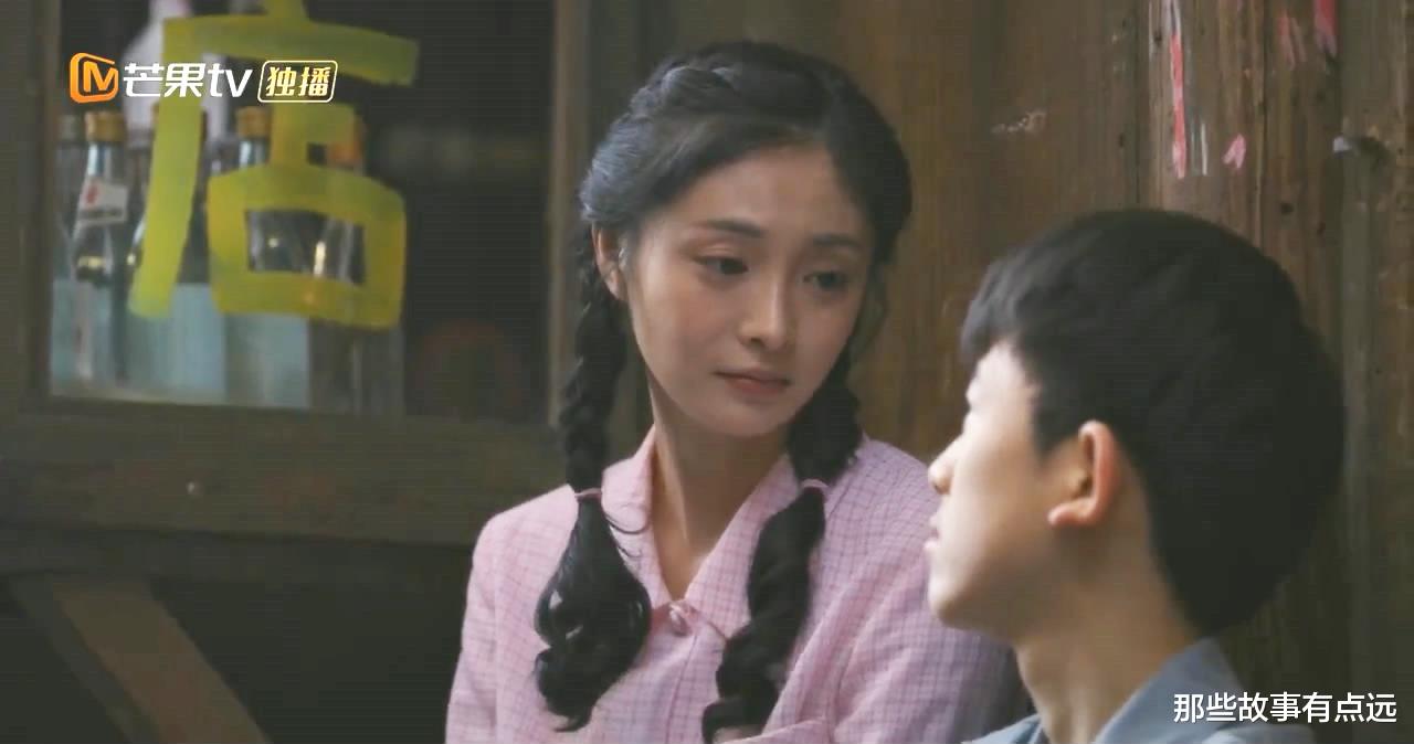 《小巷人家》大结局过后,角色评分出炉,庄图南只有3.0分