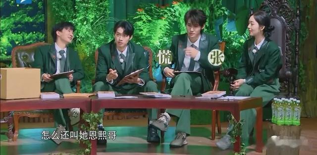 张真源|《跑男》请来一位备受争议的资源咖,成为了众矢之的