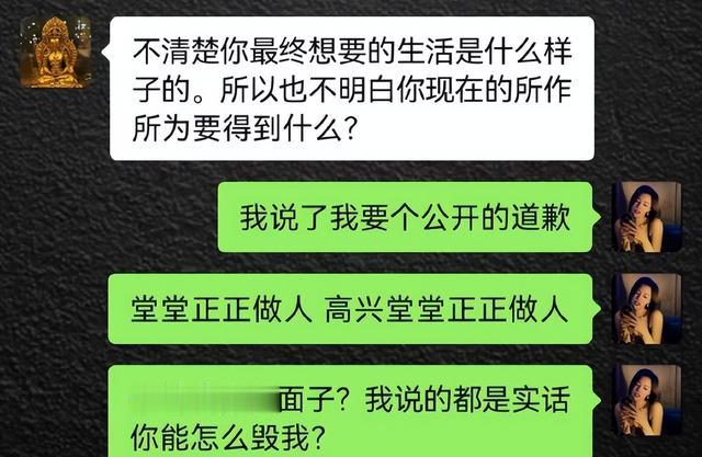 高亚麟事件“反转”？真相比我们想的更可怕，宋丹丹评论区秒沦陷