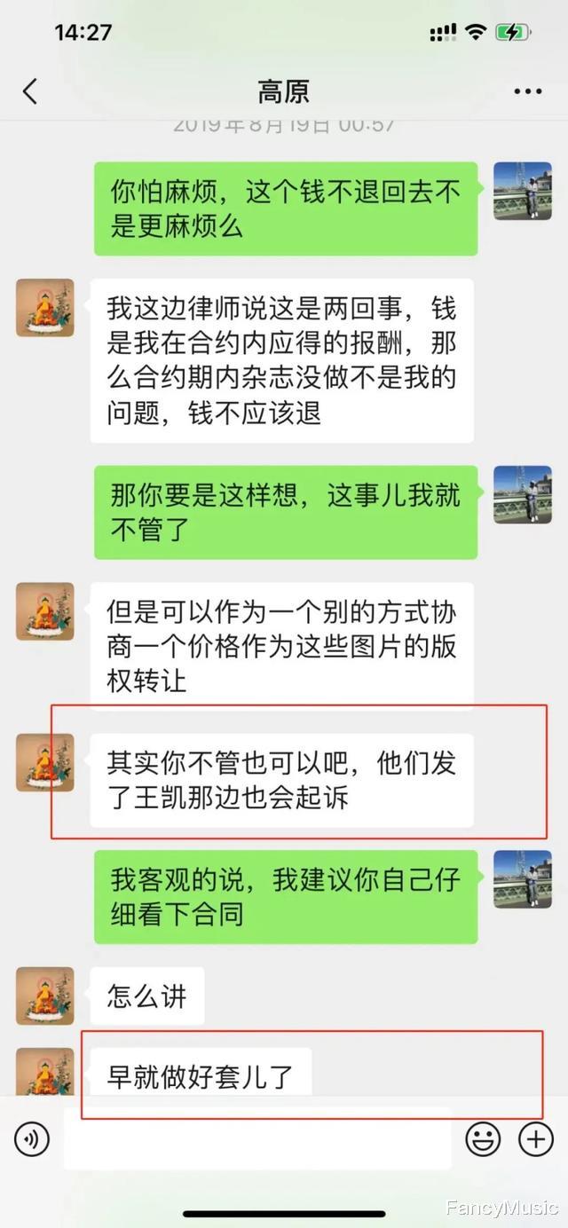 王凯事件又曝大瓜,窦唯前妻也被牵扯其中,骗钱骗情太嚣张!