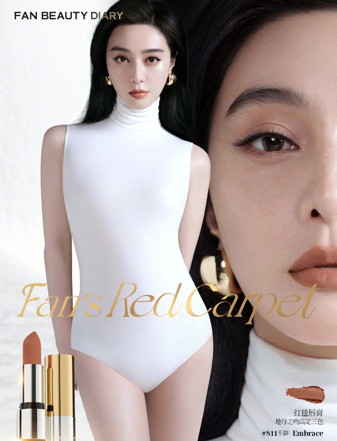 范冰冰参加国外饭局陪唱照片曝光，参加活动只能坐三轮，网友替她心酸