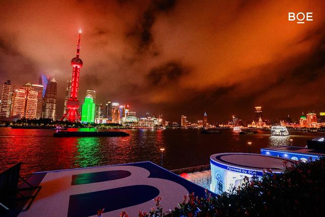 “你好BOE”上海北外滩爆火背后:京东方生态赋能价值链不断延伸