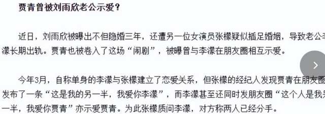 娱乐圈的三个“女海王”,堪称“人间尤物”,玩的一个比一个花