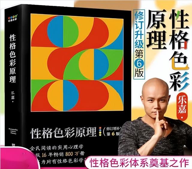 前妻陶红因病去世后,乐嘉和九岁女儿相依为命,如今成了这般模样