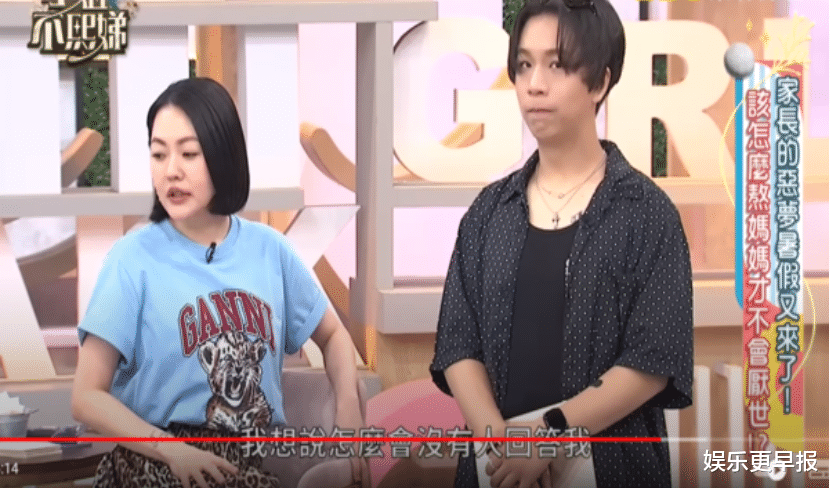 小S现身家长群组「惨被已读不回」! 老师还当:他们觉得你很不负责任