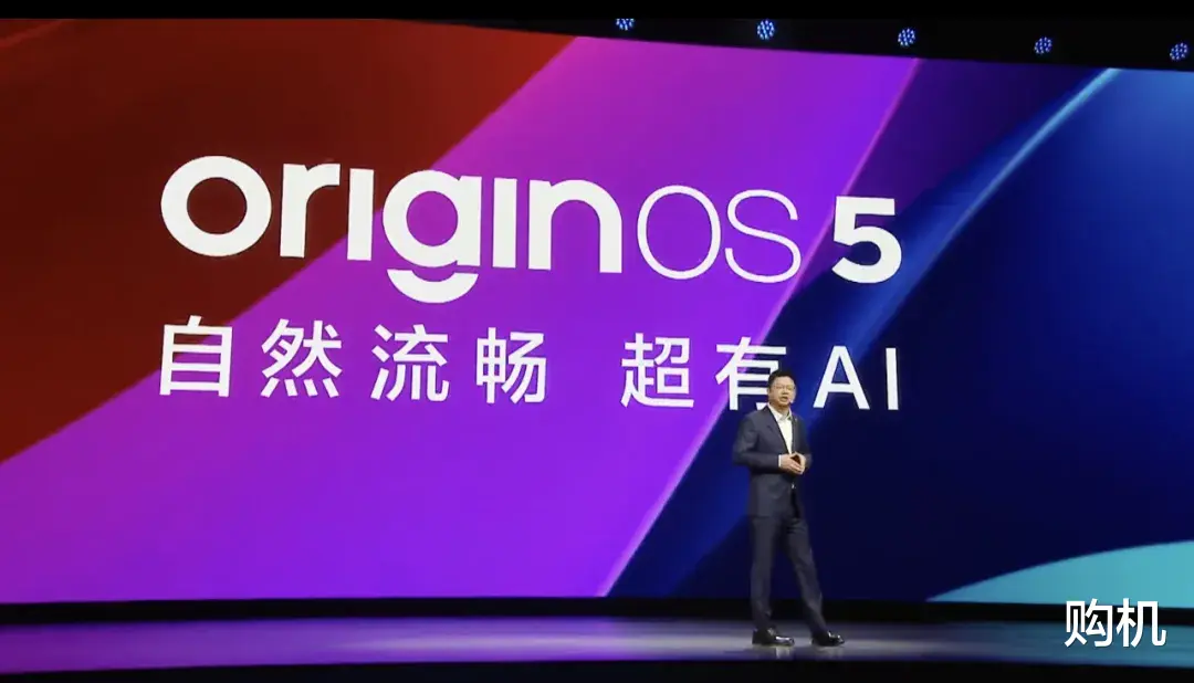 剛剛，vivo發(fā)布新系統(tǒng)“5”