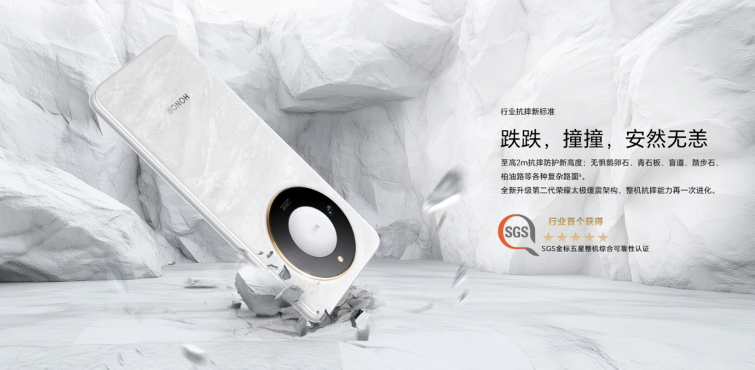 荣耀新机太硬核！卡车压不坏，同级唯一卫星通信，只卖1199起…