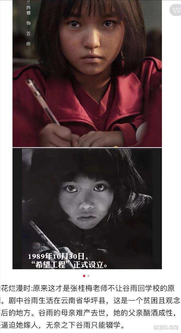 宋佳《山花烂漫时》开分9.0,成今年最高分国产剧,这6大原因亮了