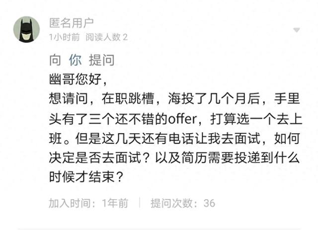 求职投简历,一般投到什么时候不投了?